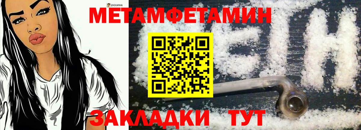 Амфетамин Premium Россия