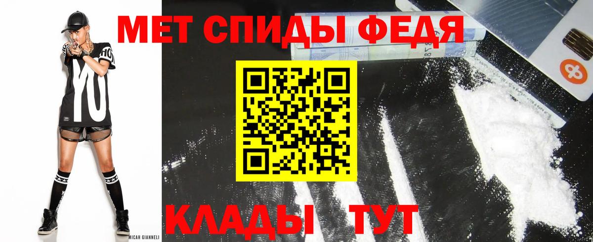 Amphetamine Розовый  Вход с VPN  АМФ  Россия 