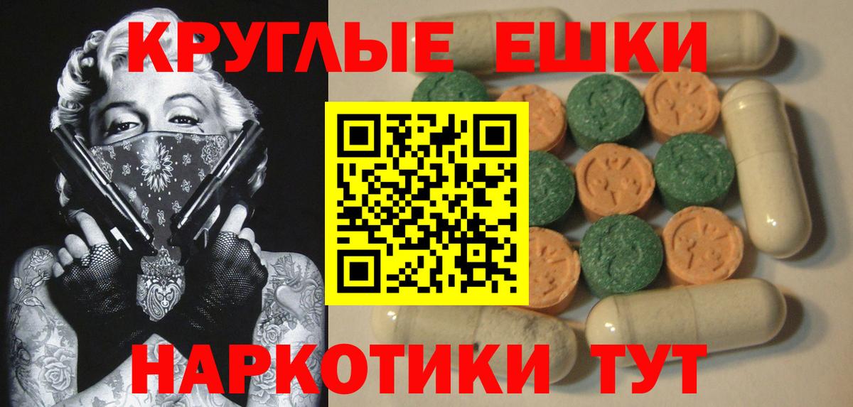 Ecstasy Cube  Вход с VPN  shop клад  Экстази  Россия  Ecstasy 280мг 