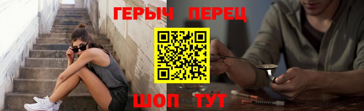 ГЕРОИН Heroin Россия
