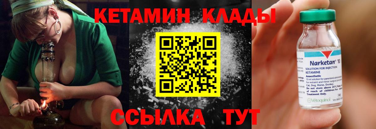 blacksprut ТОР  Вход с VPN  Россия  Кетамин ketamine 
