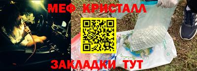 mdpv Пыть-Ях