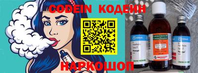 mdpv Пыть-Ях