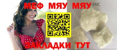 mdpv Пыть-Ях