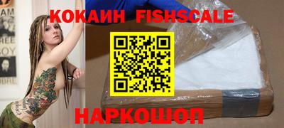 альфа пвп VHQ Пугачёв