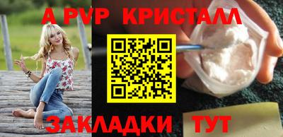 альфа пвп VHQ Пугачёв