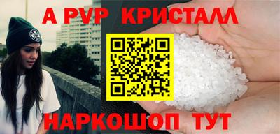 трава Пушкино