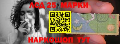 трава Пушкино