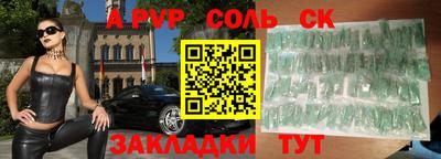 mdpv Пыть-Ях