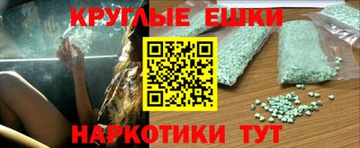 альфа пвп VHQ Пугачёв