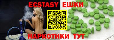 альфа пвп VHQ Пугачёв