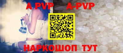 mdpv Пыть-Ях
