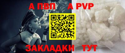 трава Пушкино