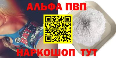 молекула духа Комсомольск-на-Амуре
