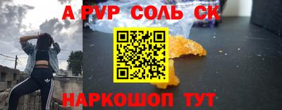 mdpv Пыть-Ях