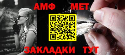 альфа пвп VHQ Пугачёв