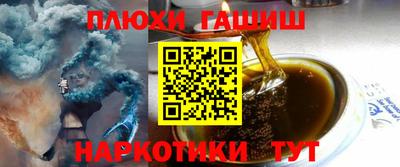 трава Пушкино