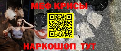 альфа пвп VHQ Пугачёв