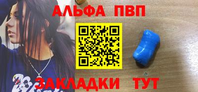 mdpv Пыть-Ях