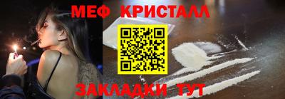 трава Пушкино
