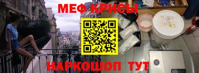 mdpv Пыть-Ях