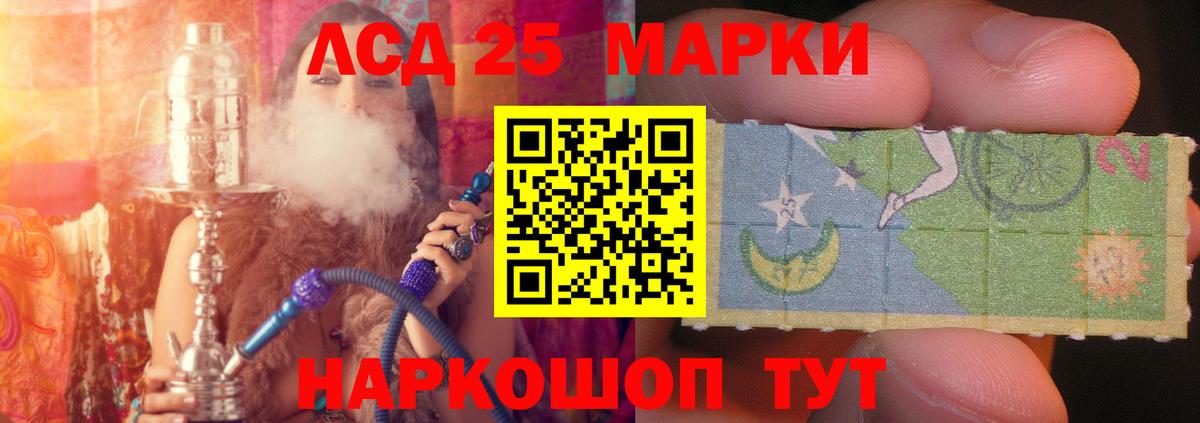 Россия  ЛСД экстази ecstasy  Вход с VPN  Лсд 25 экстази кислота 