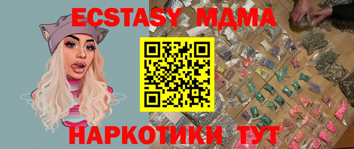 Меф мяу мяу Россия
