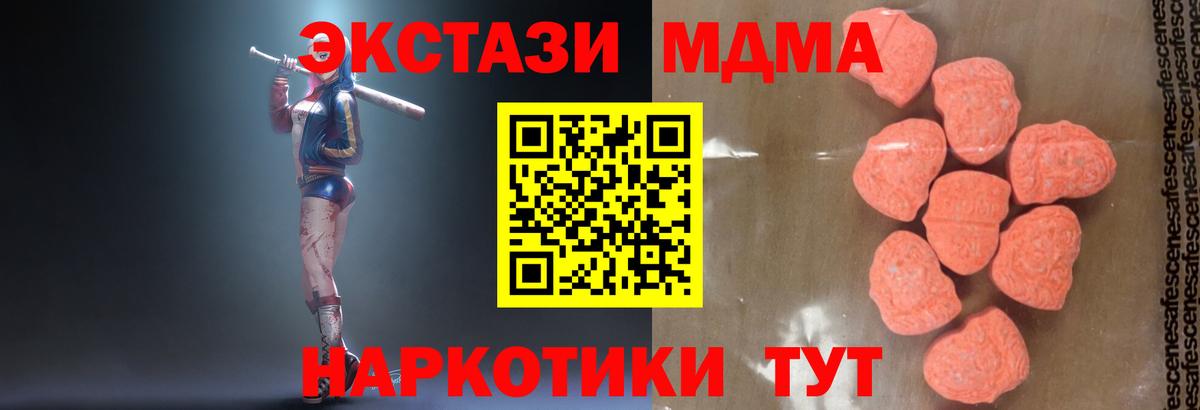 MDMA Molly Россия