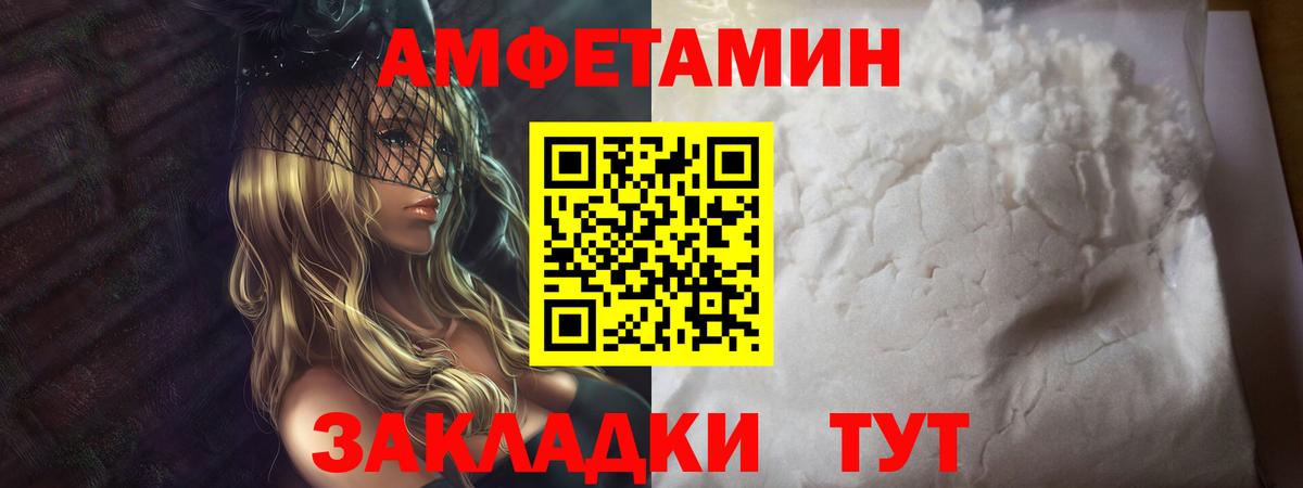 МЕФ кристаллы  Кетамин  Конопля  Alpha-PVP СК кристаллы  Лсд 25  ГАШИШ  Россия  Вход с VPN 