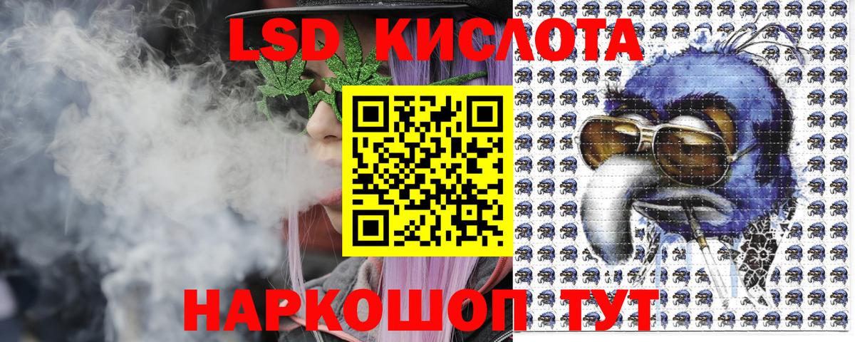 Марки 25I-NBOMe 1,8мг  Вход с VPN  Марки 25I-NBOMe  Россия 