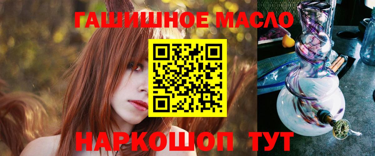 ТГК концентрат Россия