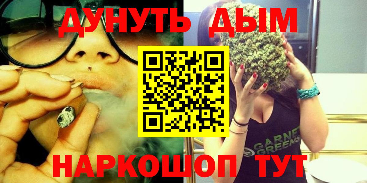 Бошки Шишки MAZAR  Марихуана AK-47  Канабис планчик  Шишки марихуана MAZAR  Вход с VPN  Россия 